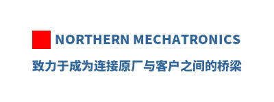 Northern Mechatronics
